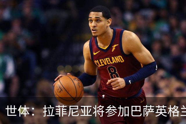 世体：拉菲尼亚将参加巴萨英格兰集训，已从肌肉伤中恢复