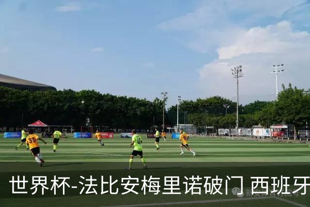 世界杯-法比安梅里诺破门 西班牙2-1比利时将战法国