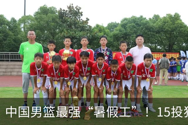 中国男篮最强“暑假工”！15投狂砍23分6板4助，郭士强终于盼来救星