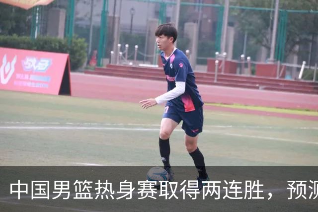 中国男篮热身赛取得两连胜，预测郭士强将会挑选哪12个球员