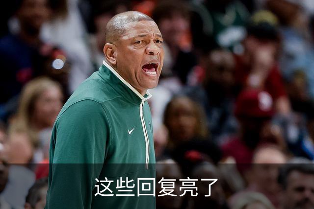这些回复亮了