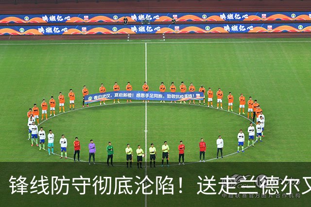 锋线防守彻底沦陷！送走兰德尔又迎三球 森林狼豪赌未来获评D+