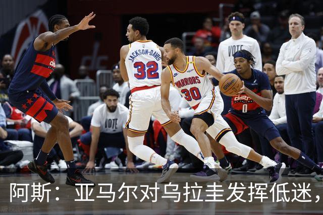 阿斯：亚马尔对乌拉圭发挥低迷，他几乎决定着西班牙的世界杯命运